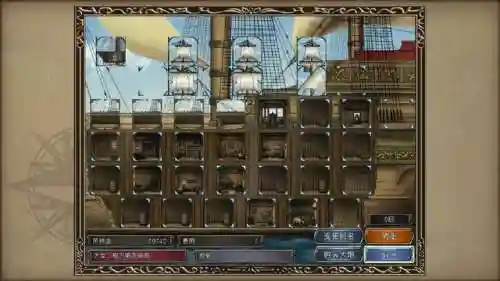 大航海4威力加强版(大航海4如何在安卓上玩)插图7