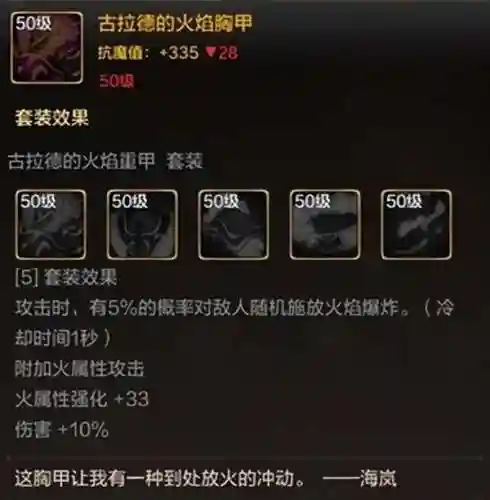 地下城枪炮师技能加点(DNF手游大枪刷图技能加点)插图4