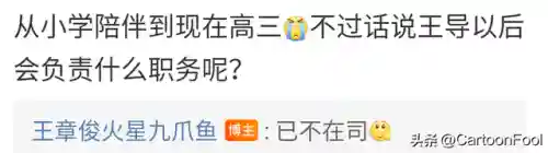 赛尔号13季还会出吗(赛尔号永远都停播了吗)插图8