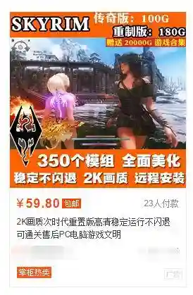 植物大战僵尸2单机版离线(免费离线单机游戏大全)插图24