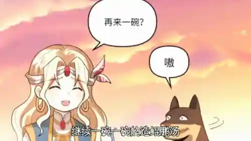 洪荒阵容搭配图片最新动漫(微信次元封神录2023最佳阵容)插图2