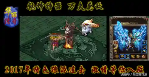 传奇万劫连击合击版本(万劫连击万劫传奇独家万劫三破)插图5