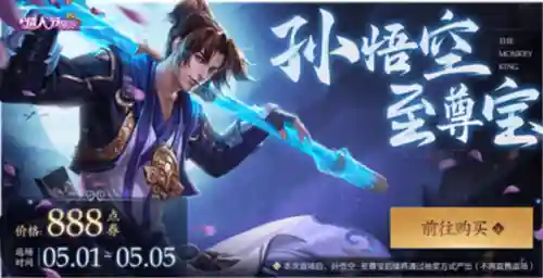 至尊宝是不是已经绝版了(2024年至尊宝返场吗)