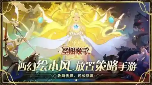 星空时代最强阵容搭配(单机三国志外传最强阵容)插图4