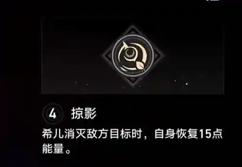 希儿适配阵容搭配(希罗娜宝可梦阵容)插图6