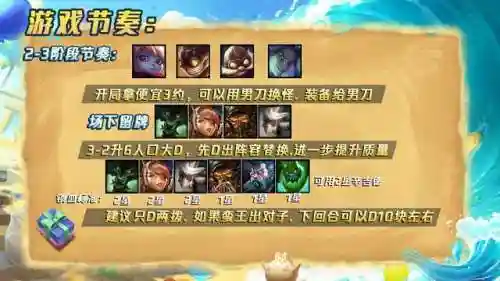 炼金阵容蛮王搭配哪个(部落冲突蛮王选哪两个技能好)插图9