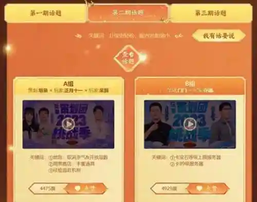 新开天龙八部公益服(天龙八部公益服是什么意思)