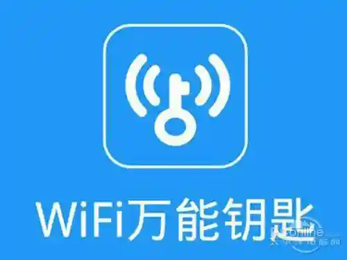 万能钥匙 安装 打开(万能钥匙免费下载)插图1