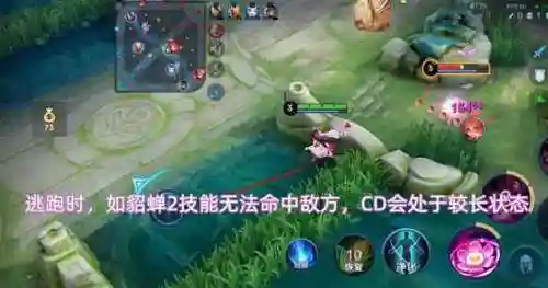 貂蝉王者阵容搭配思路最新(貂蝉配什么阵容)插图7 貂蝉王者阵容搭配思路最新(貂蝉配什么阵容)插图7