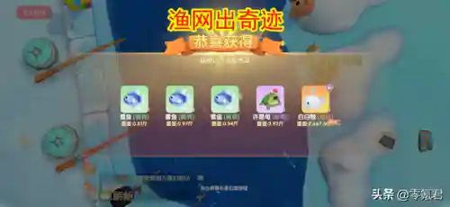 摩尔庄园传说鱼怎么钓(钓到传说鱼怎么处理)插图4