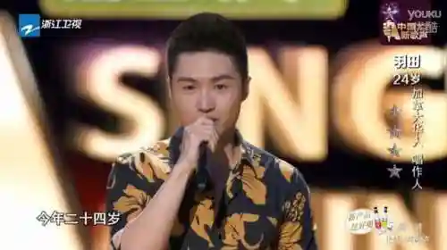 中国好声音第五季完整版(中国好声音2018高清在线)插图12
