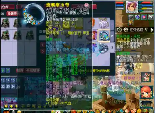 梦幻诛仙修罗化生技巧(梦幻诛仙化生保底好还是不保底好)插图5
