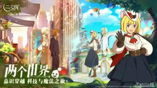 dnf手游国服到底开不开(腾讯dnf手游官网)插图24