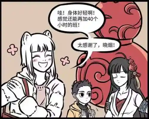 妖界哪吒阵容搭配最新(西游除妖推图阵容)插图5