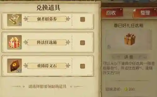 燃烧意志阵容推荐搭配(燃烧的意志平民怎么搭配)