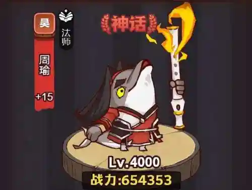 吴国推塔阵容搭配(吴国最强T0阵容)