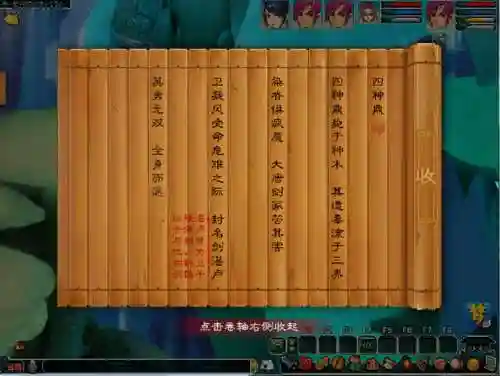 175归墟阵容搭配(175杀归墟需要什么配置)插图1