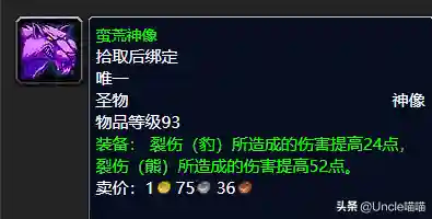 魔兽世界外域任务流程(魔兽世界外域升级路线)插图7