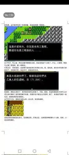 封神劫游戏阵容搭配(亮剑游戏最强阵容搭配)插图56