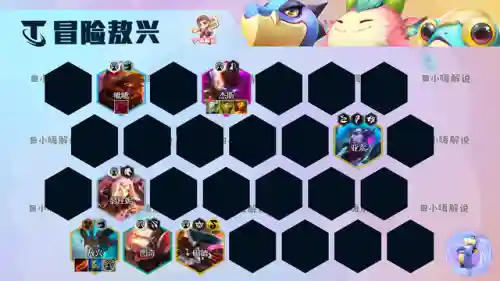 敖兴最新阵容搭配(傲世西游什么阵容比较强)插图4
