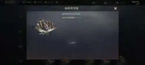 最强拆迁队阵容搭配(率土之滨拆迁队战法搭配)插图11