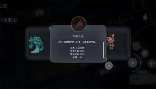 魔女之泉4攻略(魔女之泉4百合达成条件)插图1