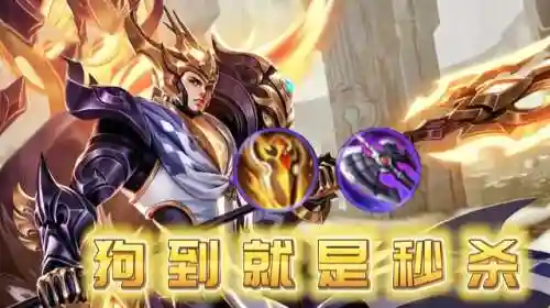 杨戬最强阵容搭配(杨戬最佳6神装出装)插图3