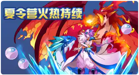 赛尔号光天使 杰洛恩(赛尔号杰弥奈尔)插图3
