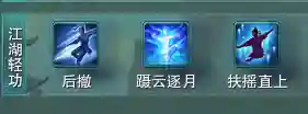 名剑后期阵容搭配图片(七杀剑最佳搭配阵容)插图8 名剑后期阵容搭配图片(七杀剑最佳搭配阵容)插图8