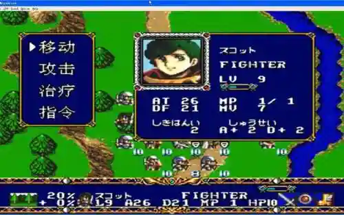 神魔至尊传安卓移植版(天地劫神魔至尊传手机版)插图10