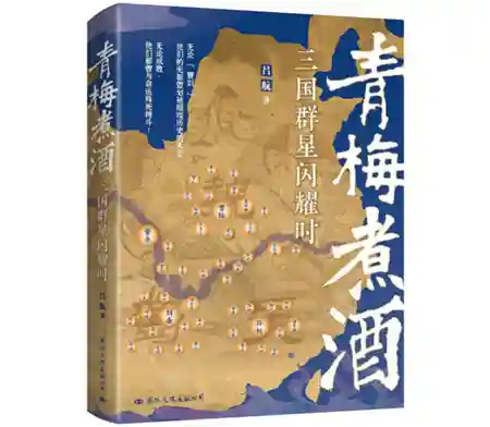 大汉名臣搭配阵容(秦皇汉武t0阵容一览表)插图1