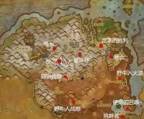 魔兽世界熊猫人之谜声望攻略(魔兽世界80声望怎么刷)插图45
