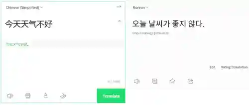 韩语翻译中文转换器(扫一扫识别韩文)插图3