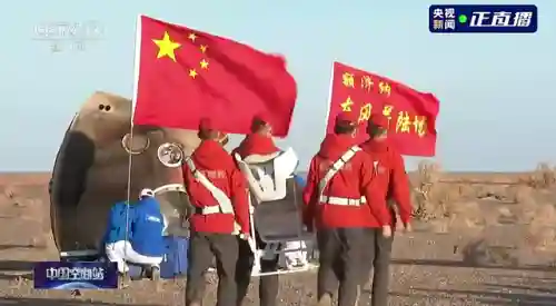 神舟六号牺牲宇航员(神舟售后服务点)插图9