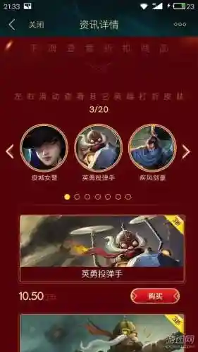 阿卡丽神秘商店2022年7月(阿卡丽哪个皮肤值得入手)插图1