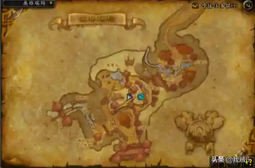 魔兽世界火金派熊猫人坐骑(熊猫人种族坐骑在哪买)插图1