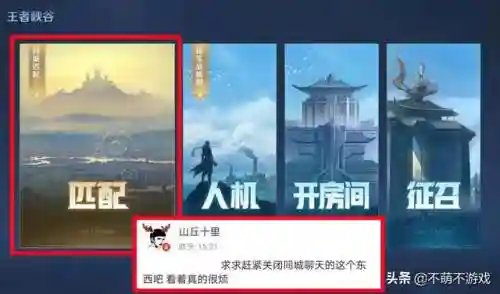 同城游为什么下架了(同城游双扣老版本下载)插图1