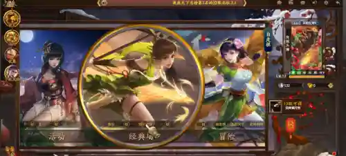 三国杀百度账号(三国杀百度登录手机端)插图5