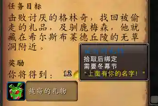 拉格纳罗斯之焰(圣焰·菲格罗亚)插图3