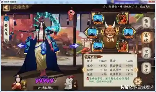 悲鸣平民玩家阵容搭配(大蛇悲鸣最简单阵容)插图2