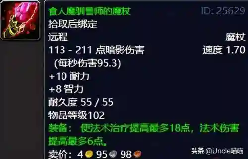 掠夺者考瓦尔在哪(掠夺者考瓦尔任务怎么做)插图42 掠夺者考瓦尔在哪(掠夺者考瓦尔任务怎么做)插图42