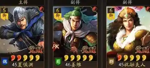 姜维荀彧祝融阵容搭配(姜维关银屏关羽蜀骑t0阵容)插图8 姜维荀彧祝融阵容搭配(姜维关银屏关羽蜀骑t0阵容)插图8