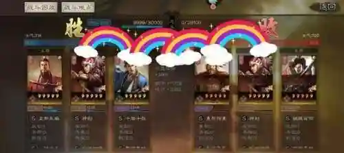 孙权完美阵容搭配最新(三国志孙权t0阵容)插图1