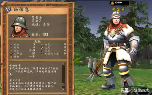 英雄无敌5东方部落兵种图鉴(英雄无敌5最强兵种)插图6