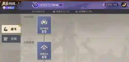 深渊裂隙英雄搭配阵容(深渊与秩序最强阵容)插图2