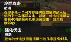 怀旧服盗贼伏击三刀流天赋(60三刀流匕首贼pvp手法)