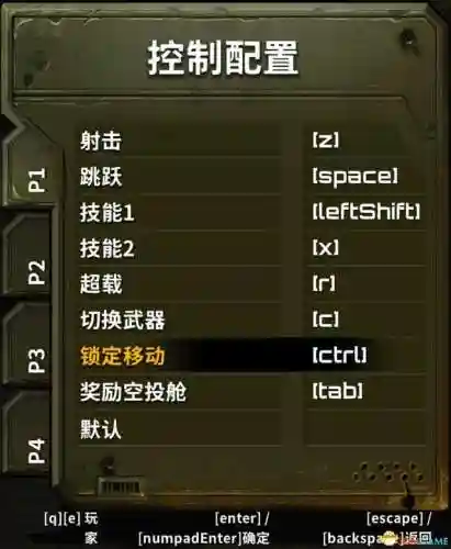 魂斗罗2代30条命散弹(魂斗罗2下载手机版)插图6