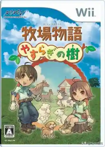 牧场物语一共多少版本(牧场物语哪一部最好玩)插图15