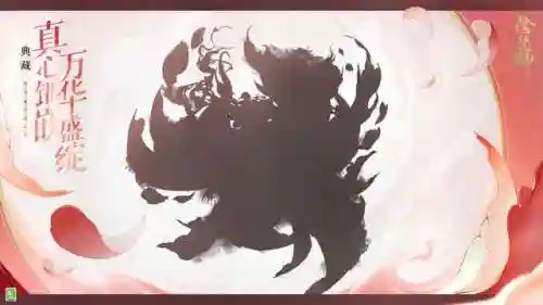 阴阳师更新公告(网易游戏阴阳师官网)插图7 阴阳师更新公告(网易游戏阴阳师官网)插图7