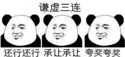 军团武士道阵容搭配(策略军团最强阵容)插图1